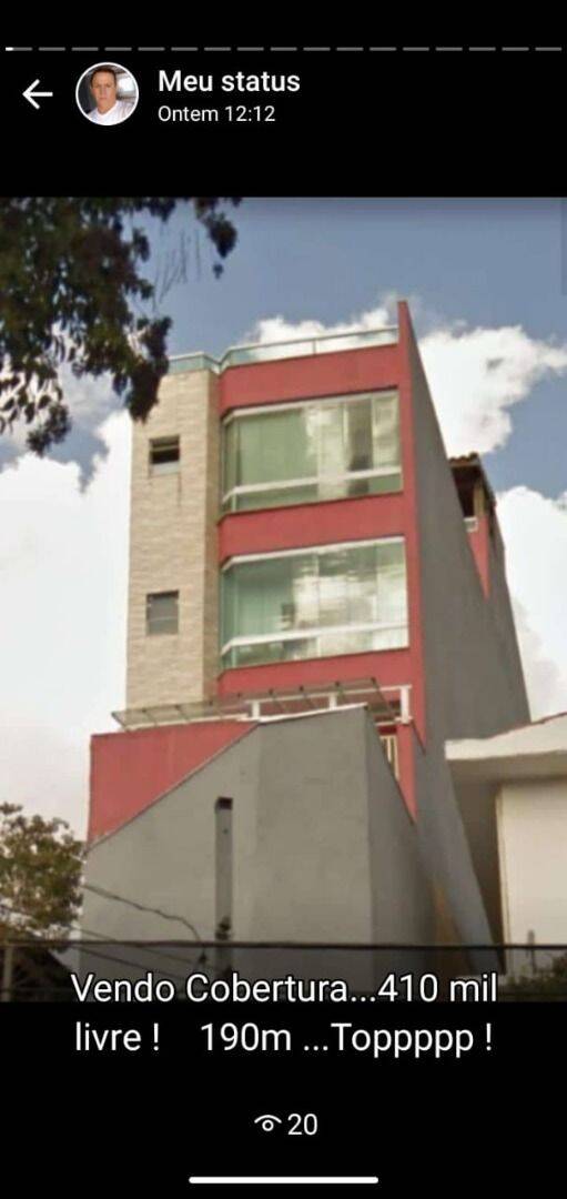 Cobertura, 2 quartos, 196 m² - Foto 4
